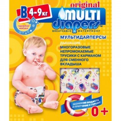 Трусики с карманом для сменного вкладыша MULTI-DIAPERS ORIGINAL, размер В (4-9 кг)
