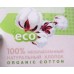 Вкладыши впитывающие многоразовые MULTI-DIAPERS EXTRA (4 шт в уп.)