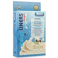 Вкладыши впитывающие многоразовые непромокаемые MULTI-DIAPERS AQUA STOP (4шт в уп.)