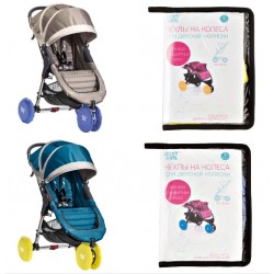  Чехлы на колеса детской коляски ROXY-KIDS (диаметр до 20 см) 